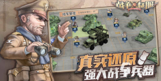 关于二战单机角色扮演的游戏(关于二战单机角色扮演的游戏有哪些)