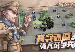 关于二战单机角色扮演的游戏(关于二战单机角色扮演的游戏有哪些)