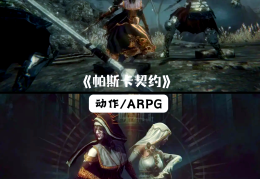 不用网络玩的单机游戏有哪些(不用网络玩的单机游戏有哪些手机)