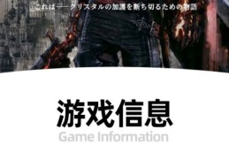ps5英文游戏改中文(ps5英文游戏改中文怎么改)
