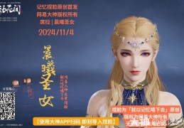 捏脸捏身材的游戏(捏脸捏身材的游戏手游)
