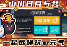 好玩的手游排行榜2021可联机(好玩的手游排行榜2021可联机游戏)