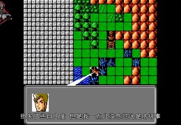fc记忆卡游戏大全目录rpg(fc记忆卡游戏大全目录小霸王游戏战略)