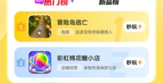 什么游戏不用实名制(什么游戏不用实名制的)