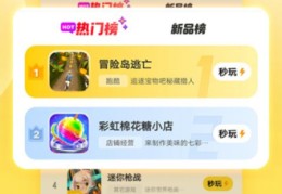 什么游戏不用实名制(什么游戏不用实名制的)