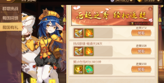 关于放学后的缩小大冒险游戏手机版v9.9.3的信息