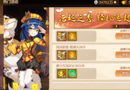 关于放学后的缩小大冒险游戏手机版v9.9.3的信息