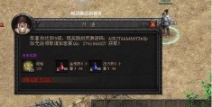 一个黑色忍者的游戏名字(有一个游戏是一个黑色的忍者)