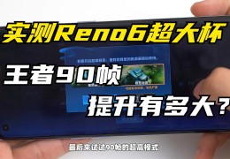 玩游戏30帧和60帧(游戏30帧数和60帧数区别大嘛)