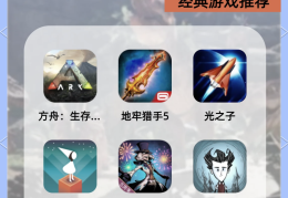 单机游戏app软件(单机游戏app平台排行榜)