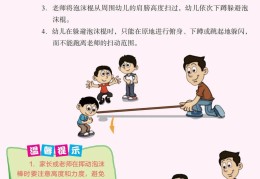 体育和游戏的关系(体育和游戏的重要性)
