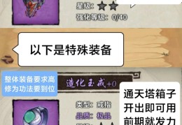 拆相思破解(拆相思破解版)
