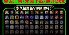 不用流量的单机小游戏(不用网也可以玩的小游戏)