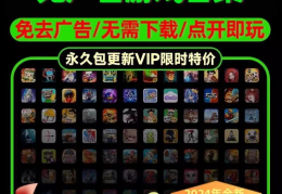 不用流量的单机小游戏(不用网也可以玩的小游戏)