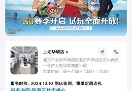 海贼王壮志雄心游戏官网(海贼王projectfighter)