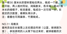 体育游戏和目标游戏区别是什么(体育游戏和目标游戏区别是什么呢)