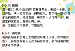 体育游戏和目标游戏区别是什么(体育游戏和目标游戏区别是什么呢)