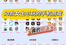冒险游戏手机游戏怎么玩(冒险游戏手机游戏怎么玩的)