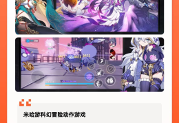 角色扮演单机内购破解版游戏(角色扮演单机内购破解版游戏大全)