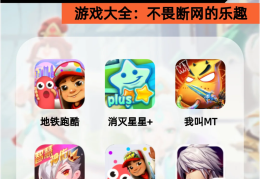 无网络单机游戏(无网络单机游戏推荐)