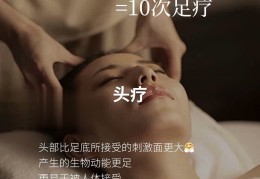 给孩子按摩头部的好处(给孩子按摩头部的好处是什么)