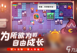 手机角色扮演游戏有哪些好玩的游戏软件(手机角色扮演游戏有哪些好玩的游戏软件推荐)