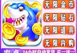 单机游戏内购破解器(单机内购破解游戏排行)