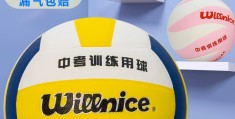 体育中考训练(体育中考训练营)