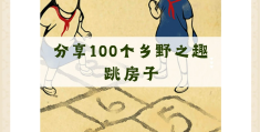 益智游戏是以游戏的形式锻炼什么的游戏能力(益智游戏的目的是什么)