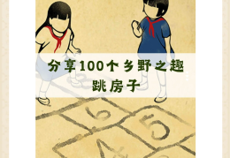 益智游戏是以游戏的形式锻炼什么的游戏能力(益智游戏的目的是什么)