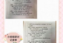 幼儿园角色扮演服装店教案反思(幼儿园角色扮演服装店教案反思怎么写)