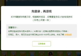 没有实名认证的游戏软件(没有实名认证的游戏软件叫什么)