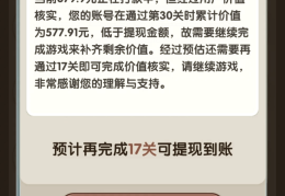 无广告赚钱游戏自动到账是真的吗吗(无广告赚钱游戏自动到账是真的吗吗安全吗)