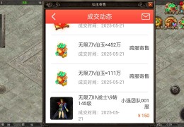 手游一天赚50左右游戏(手游一天赚50左右游戏币)