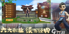 最新手游角色扮演游戏叫什么(2020手游角色扮演哪个好玩)