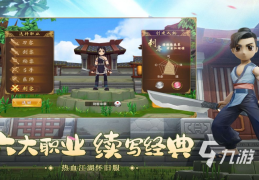 最新手游角色扮演游戏叫什么(2020手游角色扮演哪个好玩)