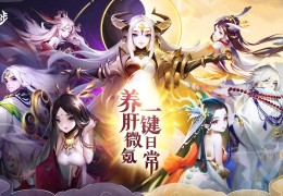 2021年不氪金的游戏排行榜(2021年不氪金的游戏排行榜有哪些)