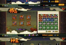 忍者内购破解版在哪下载(忍者破解版下载教程无限龙玉)