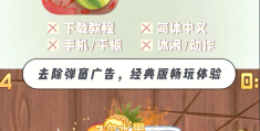 ios有什么好玩的动作游戏推荐(ios有什么好玩的动作游戏推荐吗)
