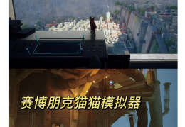 PS5游戏推荐八角(ps5的20个游戏有哪些值得玩)