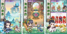 最近最火的角色扮演类手游排行榜的简单介绍