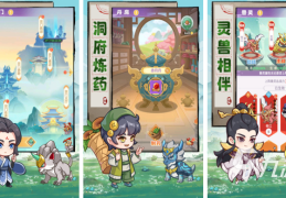 最近最火的角色扮演类手游排行榜的简单介绍