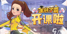 初中生最建议玩的三个游戏有哪些(初中生最建议玩的三个游戏有哪些呢)