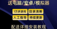 8090怀旧经典单机游戏名字(8090怀旧经典单机游戏名字叫什么)