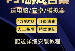 8090怀旧经典单机游戏名字(8090怀旧经典单机游戏名字叫什么)