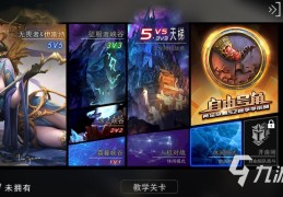 不用登陆就可以玩的游戏(不用登陆就可以玩的游戏不用实名认证)