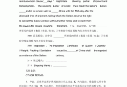 确认的英文有哪些(确认的英文有哪些短语)