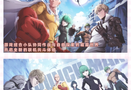 漫画风格的射击游戏名字(漫画风格的射击游戏名字男)