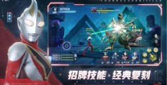 破解版的奥特曼游戏大全(破解版奥特曼游戏大全内置破解菜单)