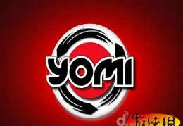 yomi格斗卡牌游戏(卡牌格斗类的手游有什么)